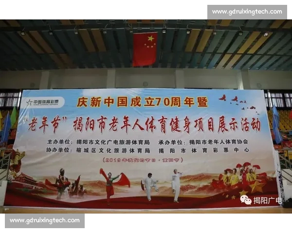 体育中国APP全新下载体验助力全民健身健康生活指南